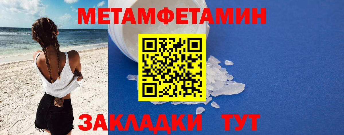 АМФЕТАМИН Розовый  Вход с VPN  Амфетамин  Топки 