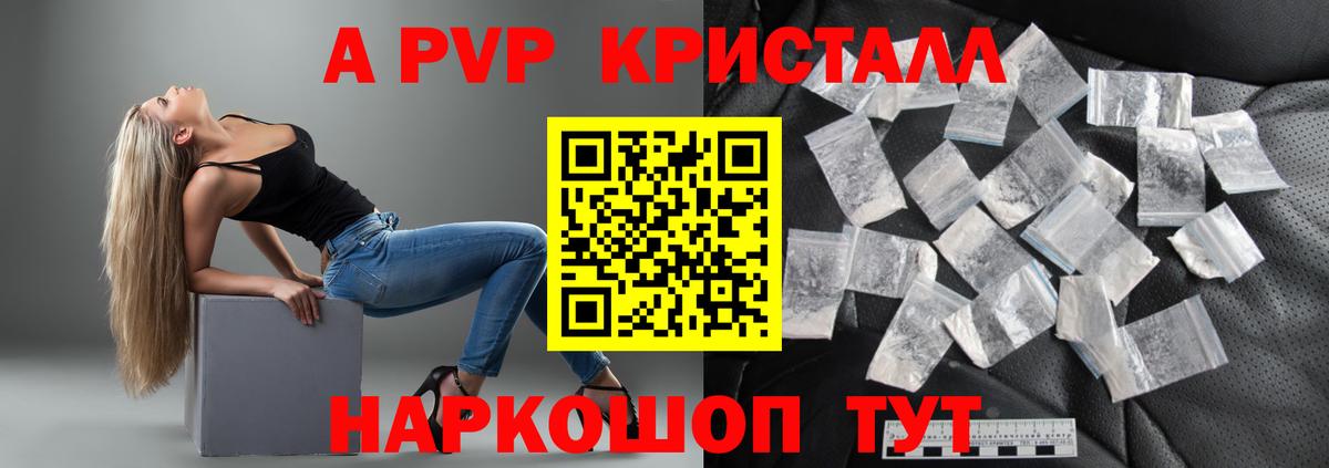 APVP мука Топки