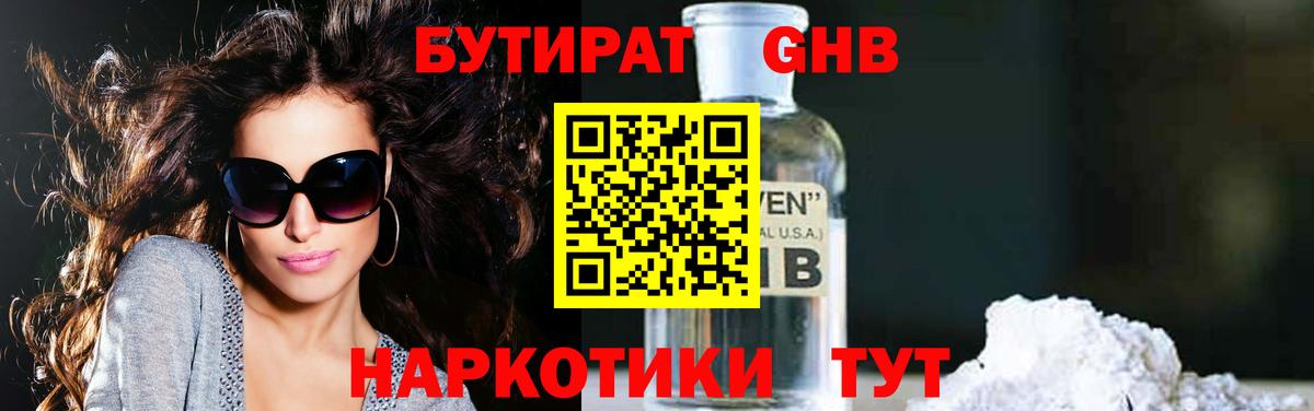 Гашиш  Топки  Cocaine  Метадон  Меф кристаллы  LSD-25  ГАШИШ  Бошки Шишки  Кодеин  Вход с VPN 