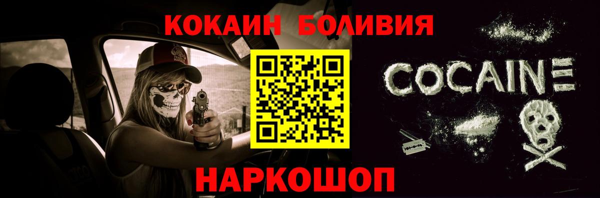 COCAIN 98% Топки