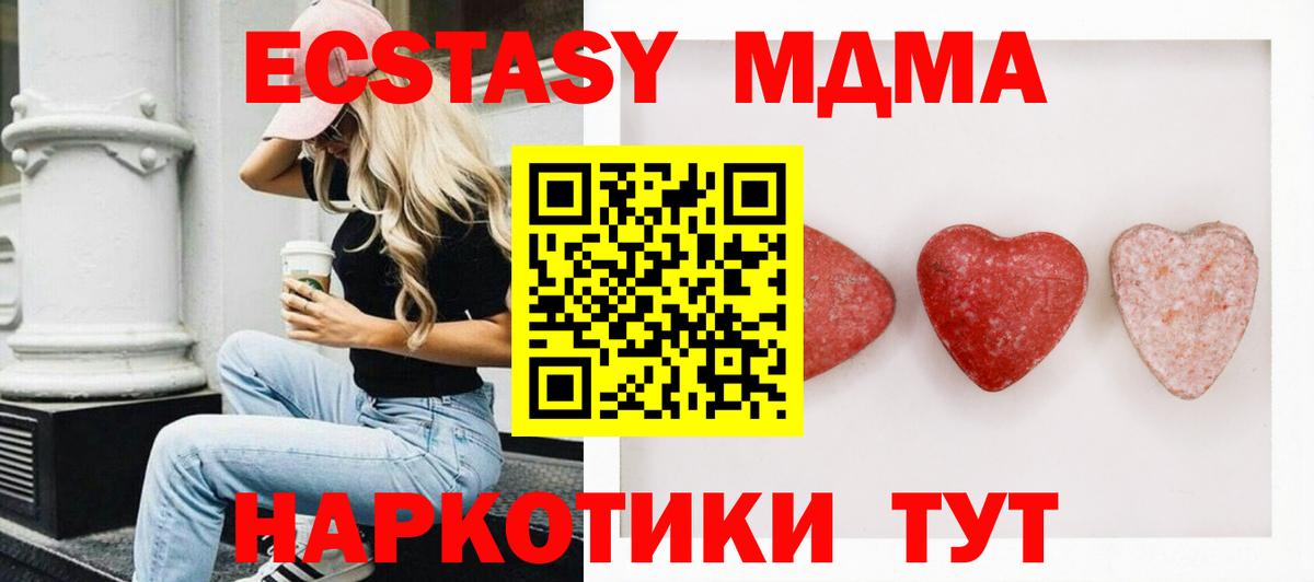 ЭКСТАЗИ бентли  Экстази Cube  Вход с VPN  Топки 