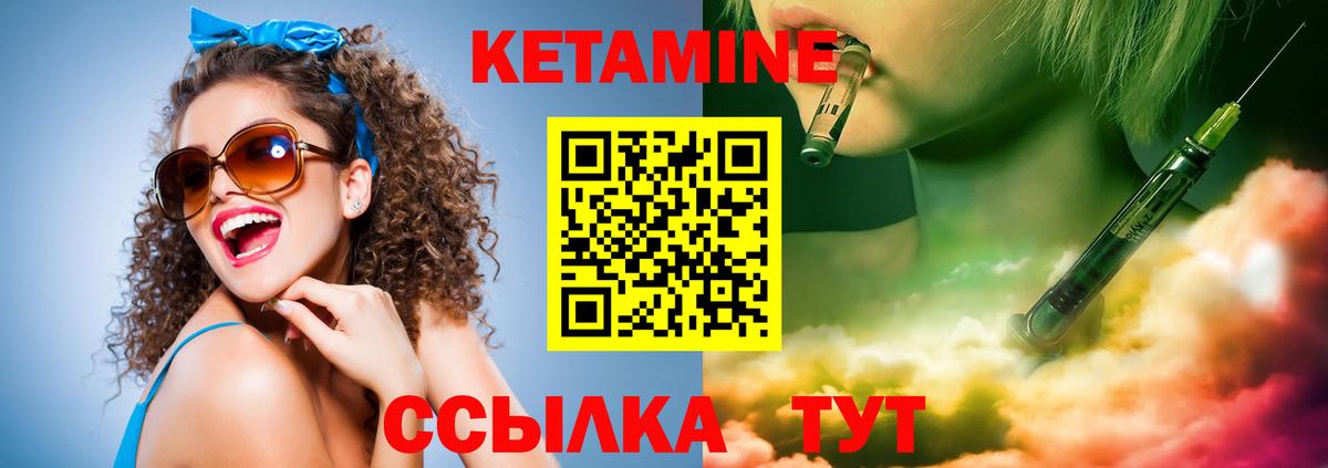 kraken маркетплейс  Кетамин VHQ  Топки  Вход с VPN  КЕТАМИН VHQ 
