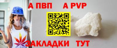 mdpv Бузулук