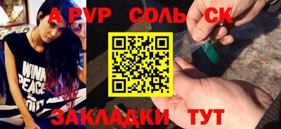 mdpv Бузулук