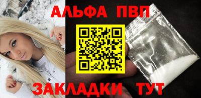 mdpv Бузулук