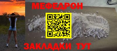 mdpv Бузулук
