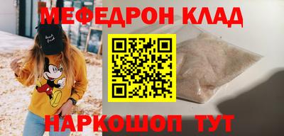 mdpv Бузулук