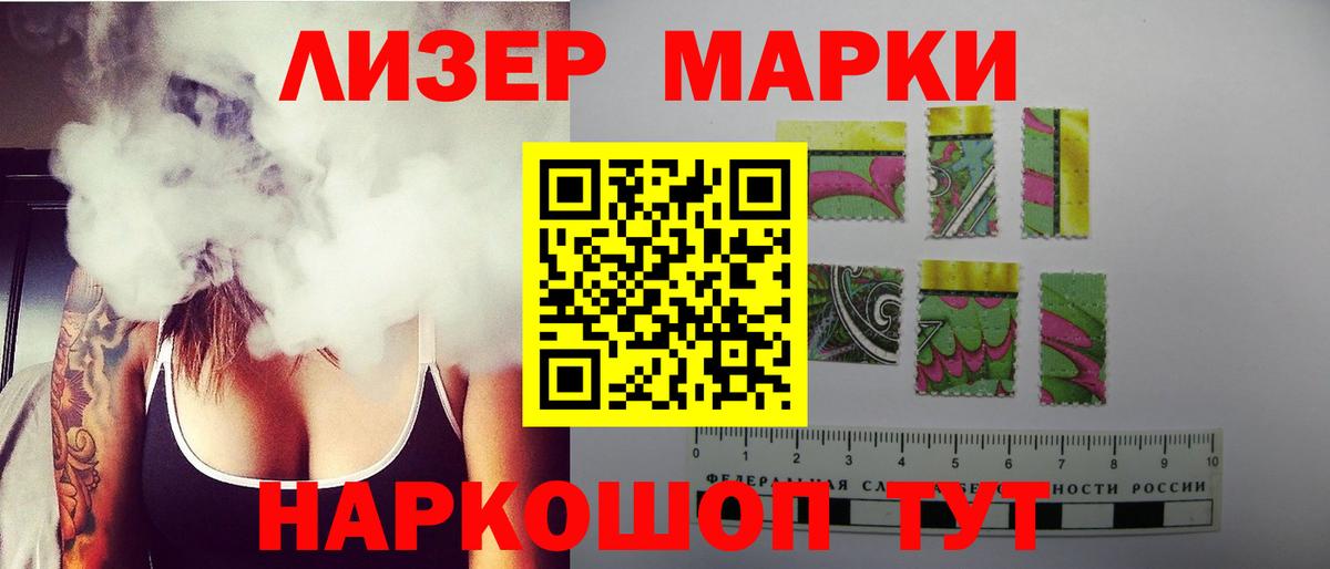 LSD-25 экстази кислота  omg онион  Лсд 25 экстази кислота  Топки  Вход с VPN 