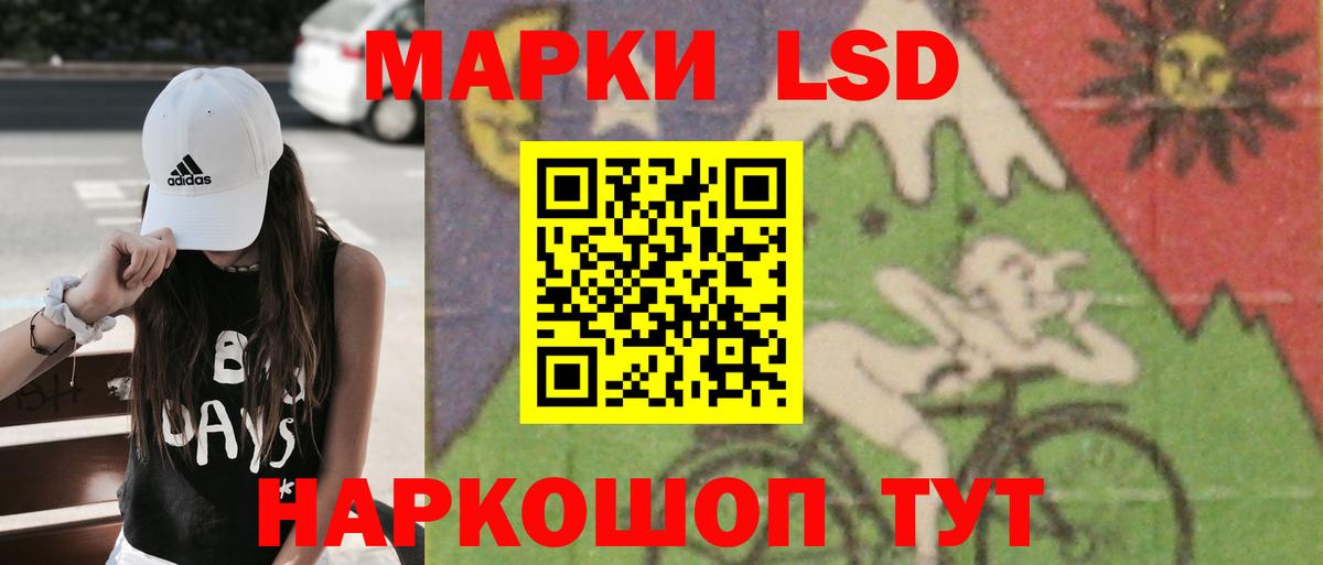 ЛСД экстази кислота Топки