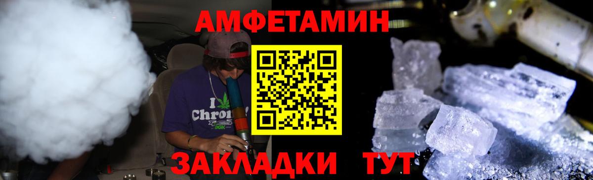 Метамфетамин мет Топки