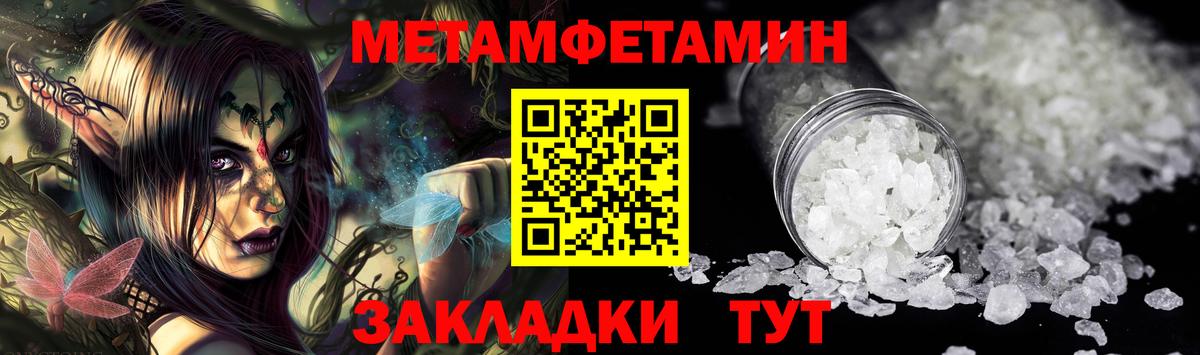 Топки  Первитин Декстрометамфетамин 99.9%  Вход с VPN  Первитин Декстрометамфетамин 99.9% 