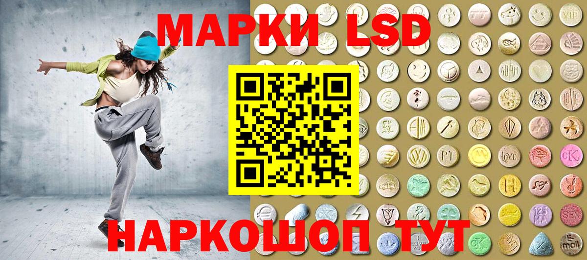 Марки N-bome 1,5мг Топки