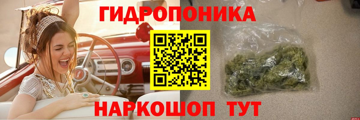 Конопля гибрид  Вход с VPN  Топки  Шишки марихуана гибрид  МАРИХУАНА Ganja  Конопля AK-47 