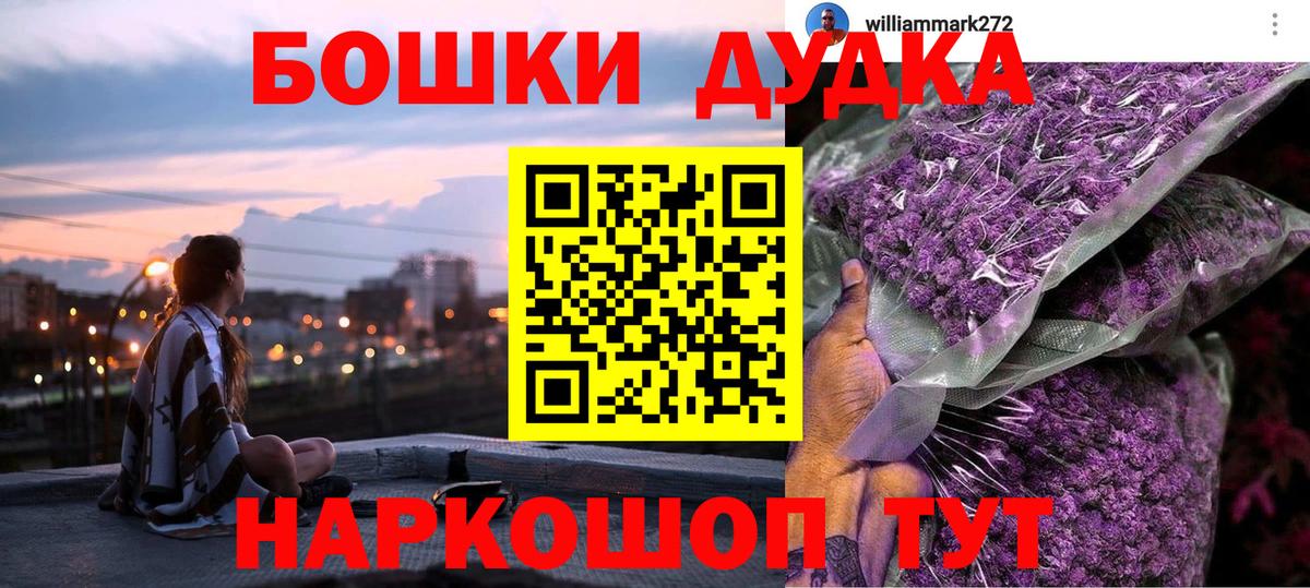 Каннабис план Топки